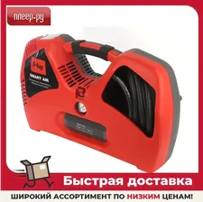 Безмасляный компрессор FUBAG SMART AIR 8215240KOA650 с прямой передачей